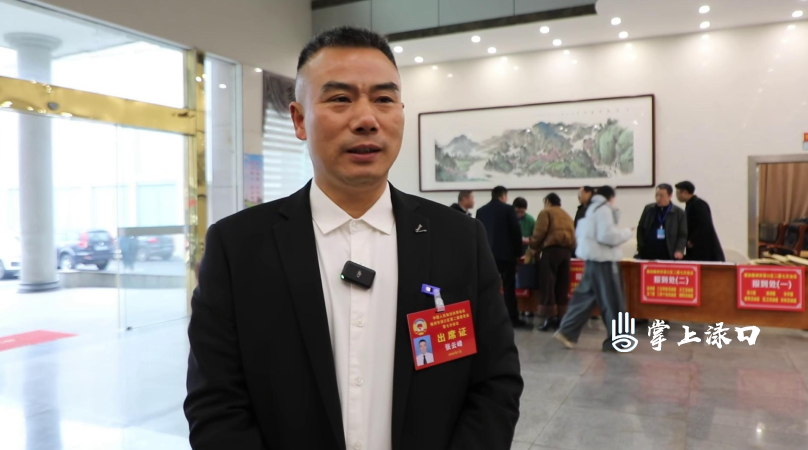 【聚焦渌口两会】肩负使命赴盛会 履职为民启新程！政协委员向大会报到