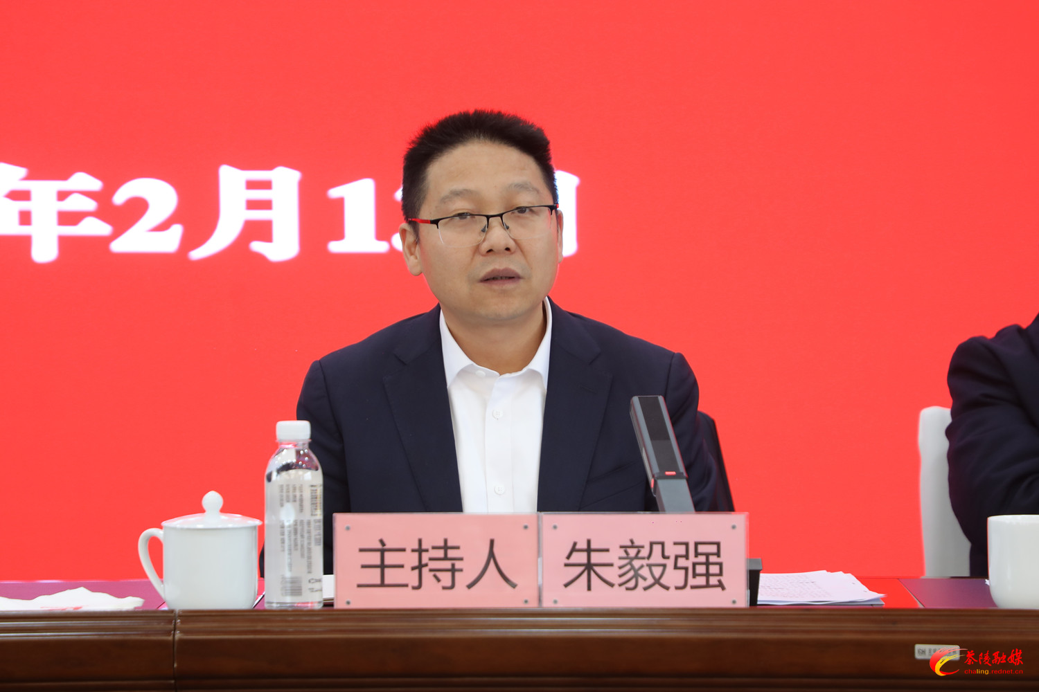 2026年茶陵县招商引资大会召开