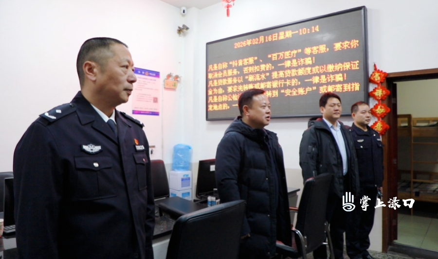 李晓彤除夕走访慰问一线值守人员 督导烟花爆竹禁燃禁放工作