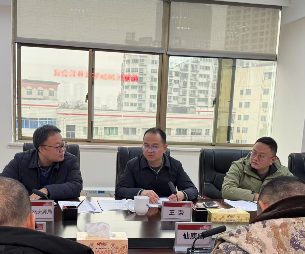 护鸟有“方” 生态有光 —荷塘区召开鸟类保护专项整治工作推进会