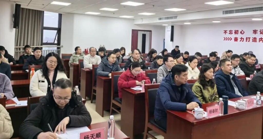 市商务局召开2025年度总结大会：致敬奋斗岁月 策马扬鞭再启新程