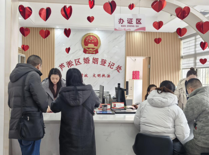 爱在芦淞  情定终身