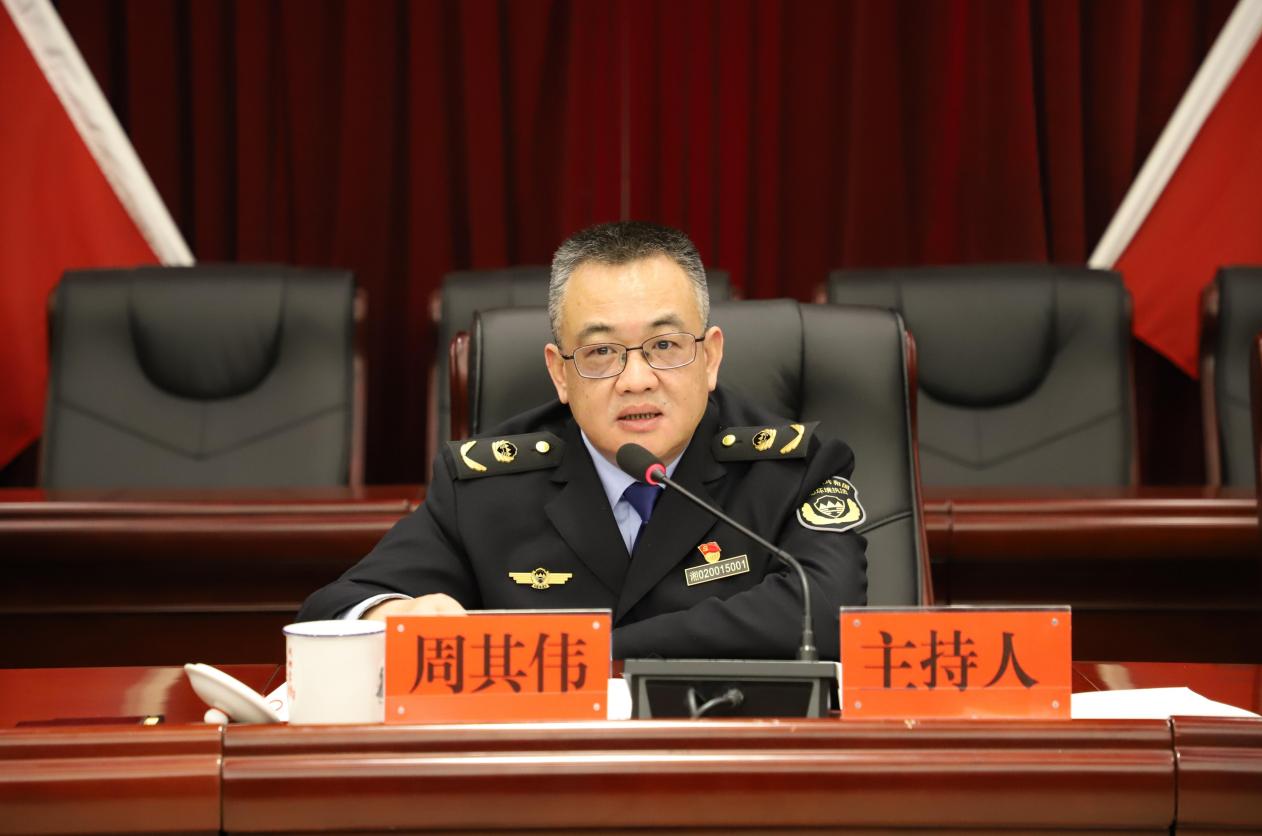 株洲市生态环境局召开2025年度总结表彰会议