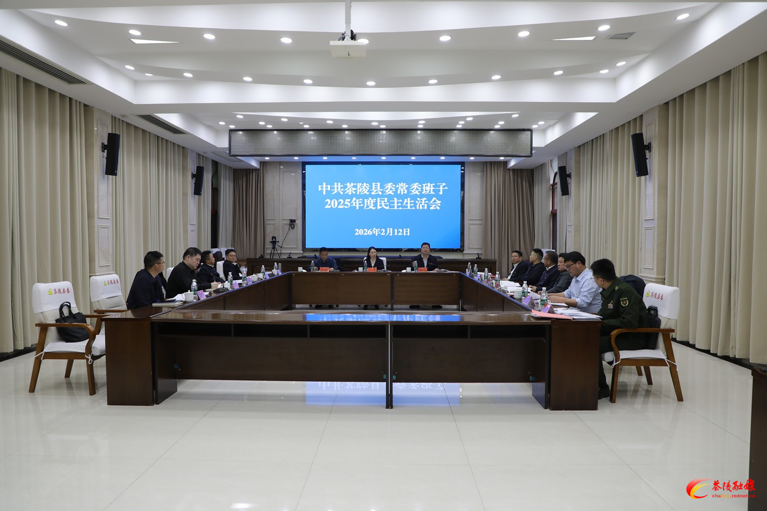 县委常委班子召开2025年度民主生活会