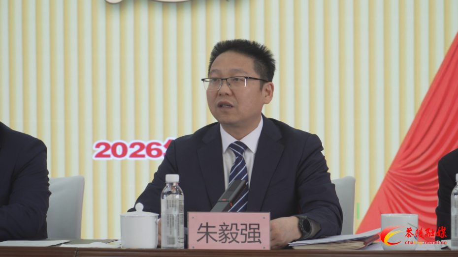 中共茶陵县第十三届纪律检查委员会第六次全体会议召开