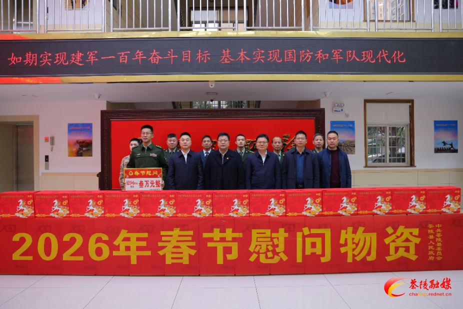 杨红兵开展春节前走访慰问活动