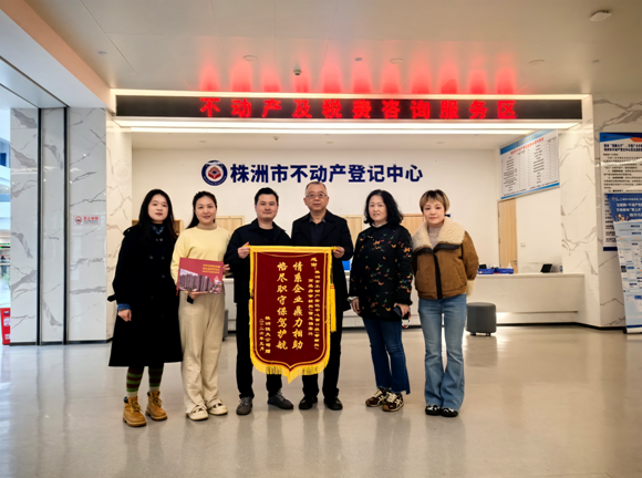 株洲资规局以“保交楼”实绩回应群众安居期盼