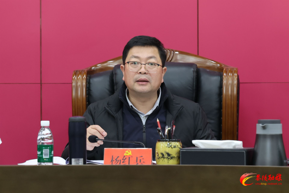 茶陵县委常委会2026年第3次会议暨县委常委班子2025年度民主生活会会前学习和县委理论学习中心组2026年第一次集体学习会召开