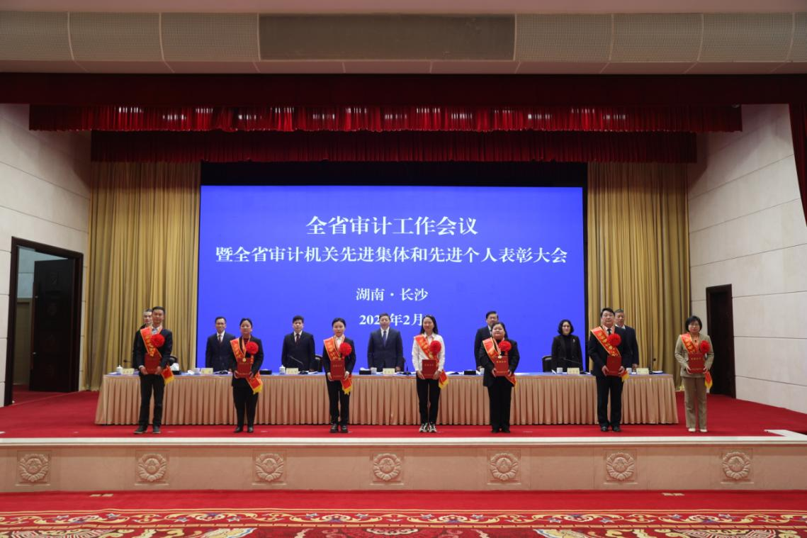 株洲市审计局荣获五年一度的“全省审计机关先进集体”