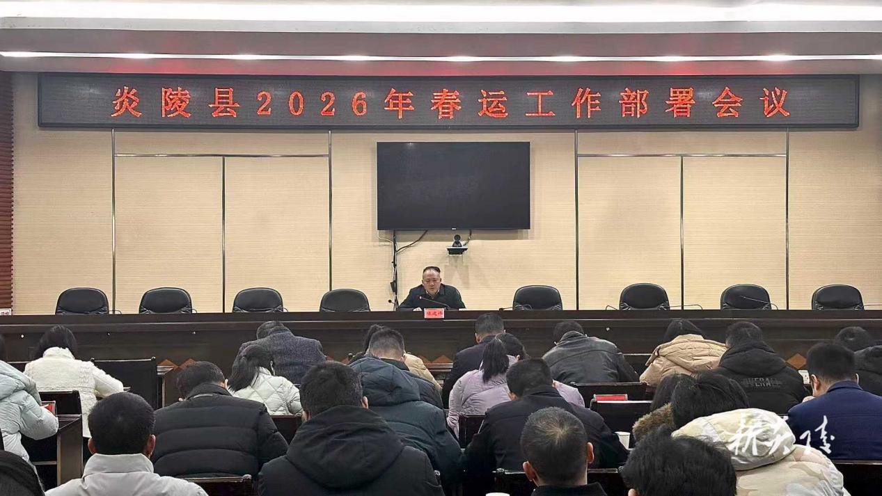 县交通运输局：打造平安春运 护航群众出行