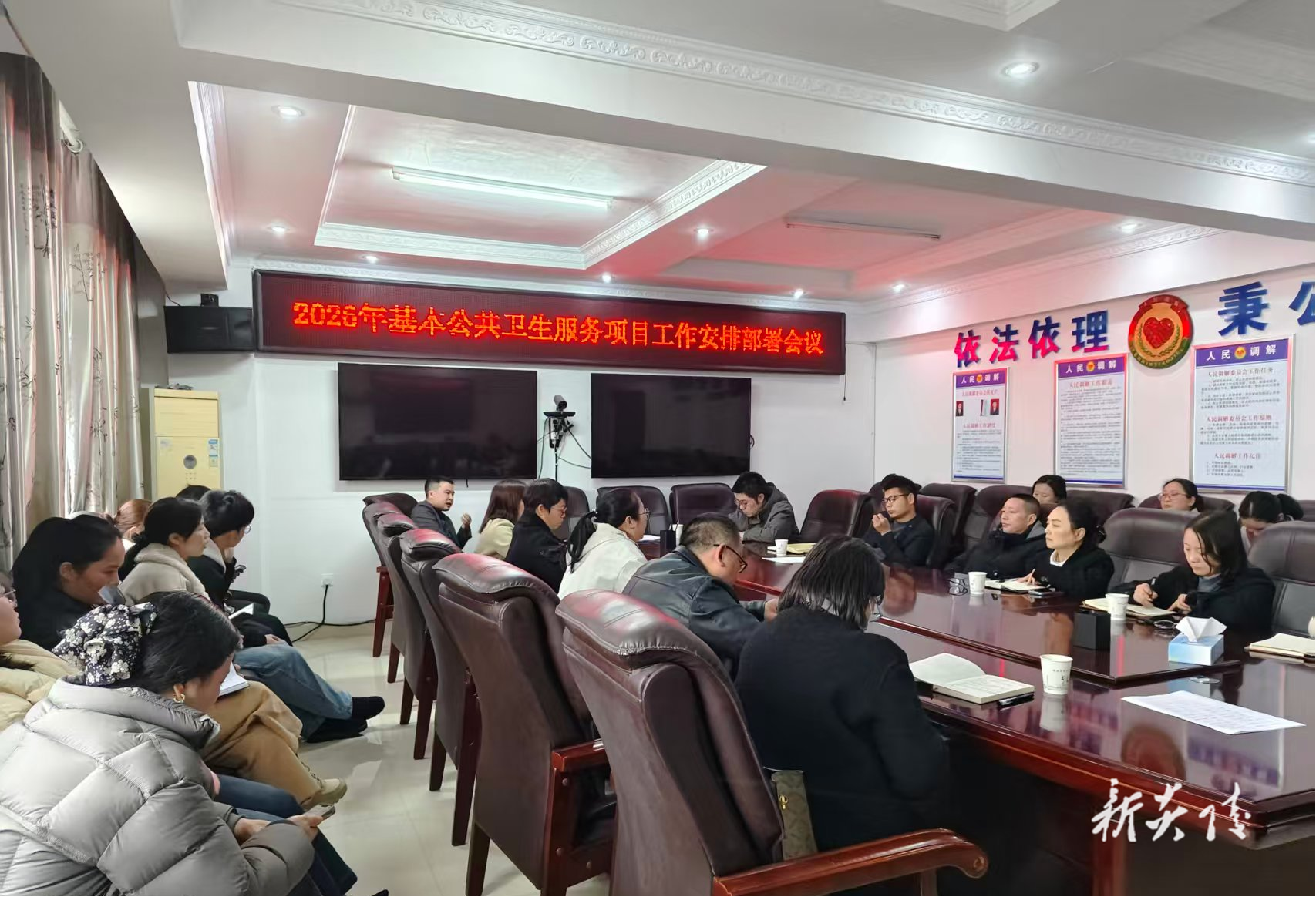 县卫健局召开2026年基本公共卫生服务项目培训部署会