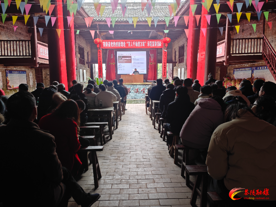 茶陵县党的创新理论“百人千场进万站”文明实践示范宣讲活动走进秩堂镇马吉村