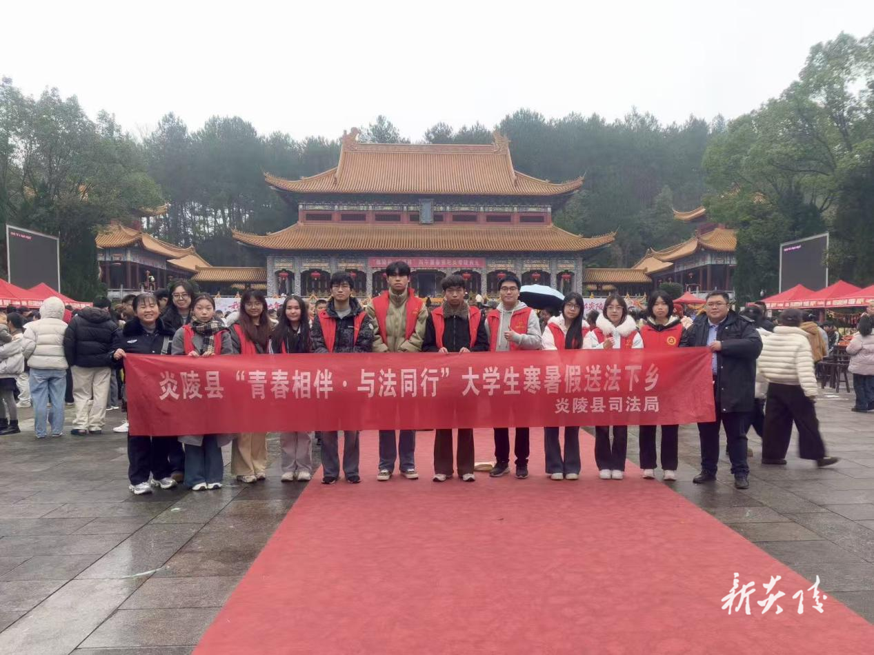县司法局：送法下乡春意暖 神农福地年味浓