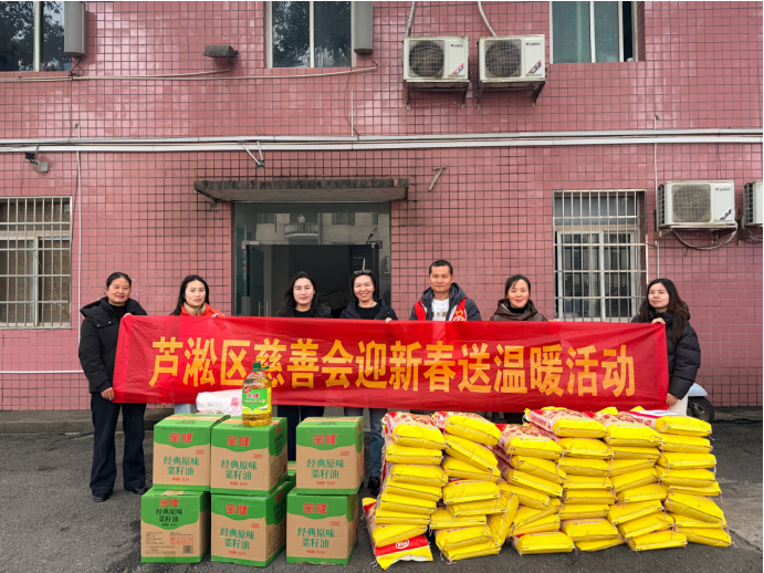 情暖芦淞·爱心同行 芦淞区民政局、区慈善会开展新春走访慰问活动