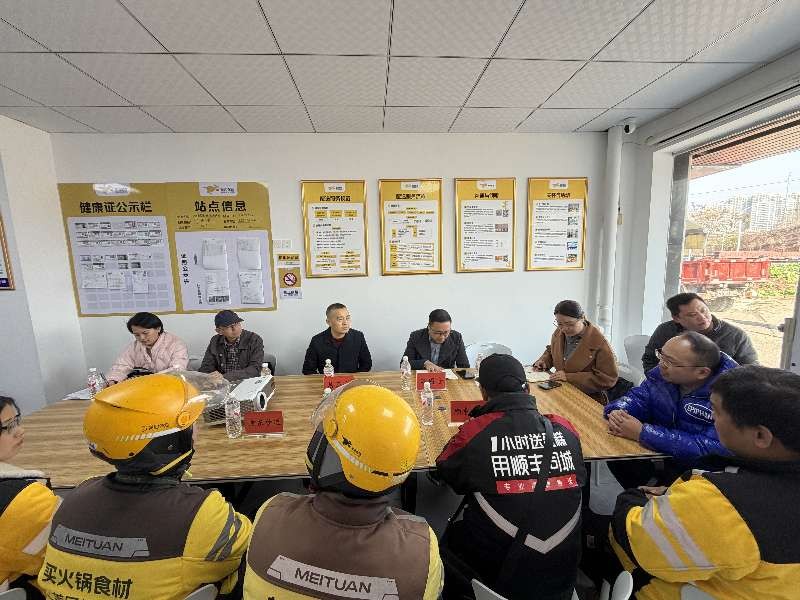 党建引领聚合力 暖心慰问暖骑手