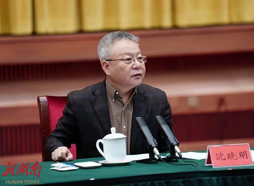 沈晓明：持续筑牢法治之基 加快建设更高水平法治湖南