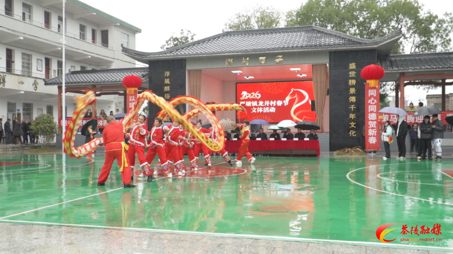 严塘镇龙井村：文体贺岁年味浓