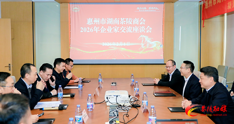 朱毅强率队赴深圳、惠州开展招商推介暨商务洽谈活动