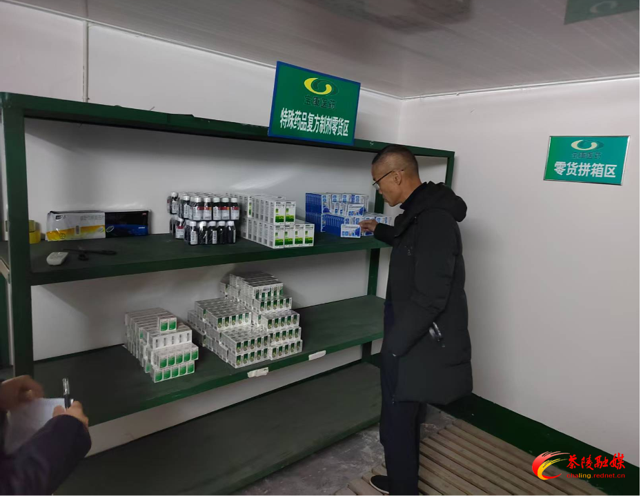 茶陵县市监局开展“年关守护”专项行动