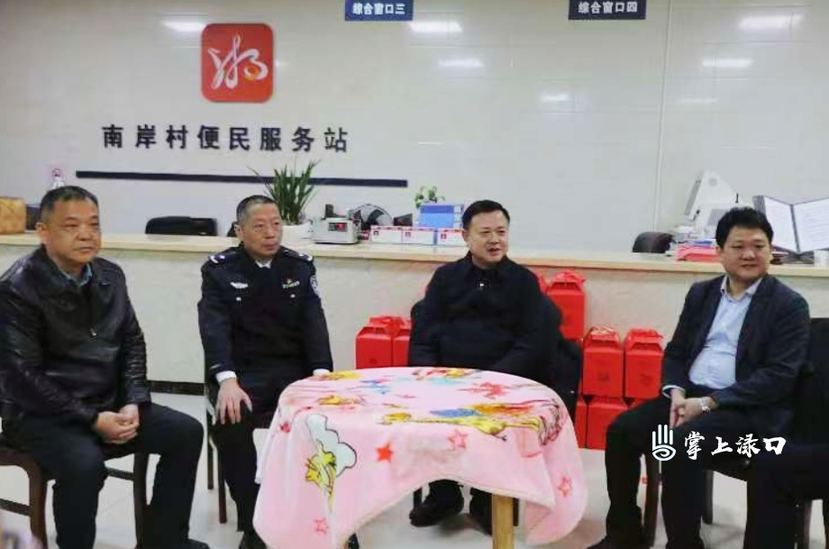 李晓彤除夕走访慰问一线值守人员 督导烟花爆竹禁燃禁放工作