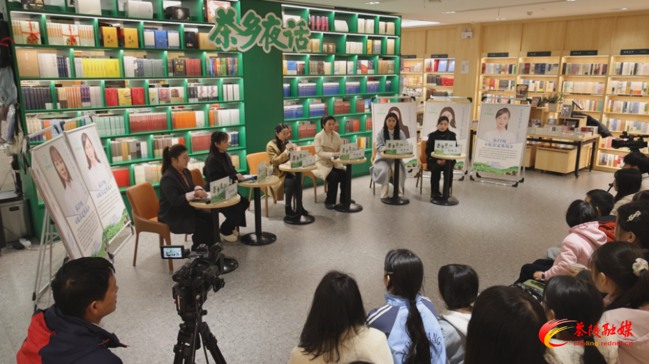 “茶乡夜话” 解锁寒假安全成长密码