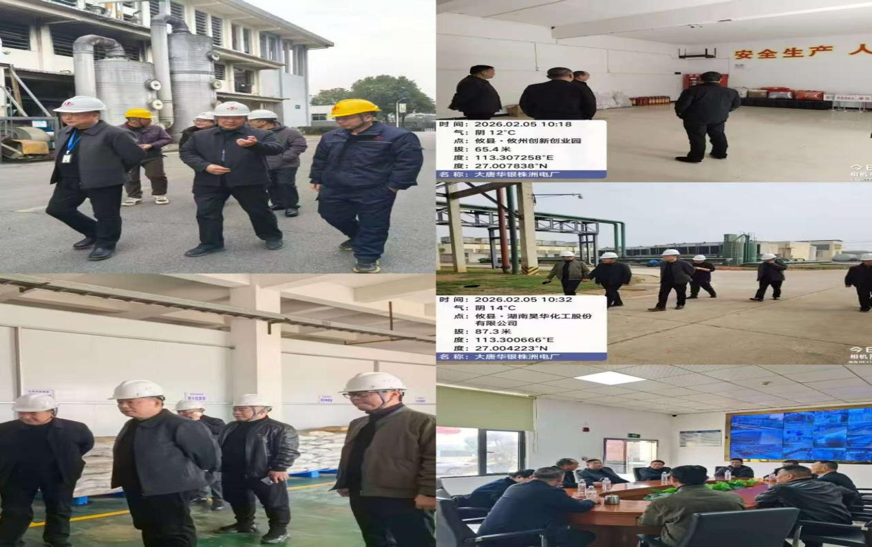 市生态环境局开展攸县化工园区岁末年初环境安全专项排查