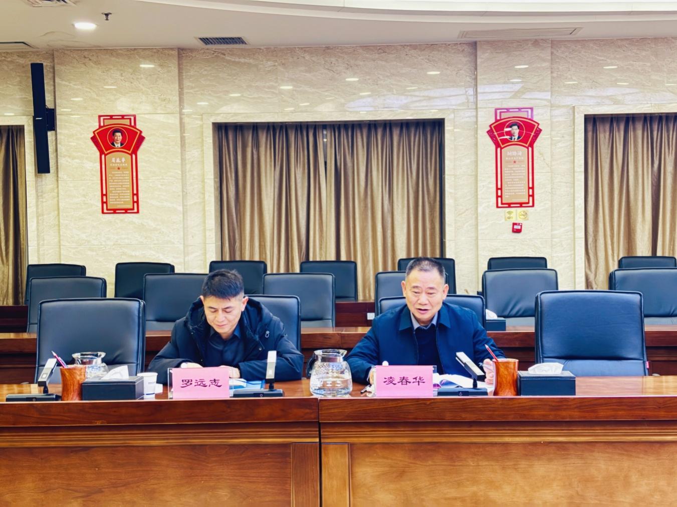 市资规局党组召开2025年度民主生活会