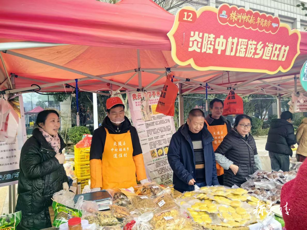 中村瑶族乡道任村：神农耘集市“带”出增收路 驻村队变身“卖货天团”