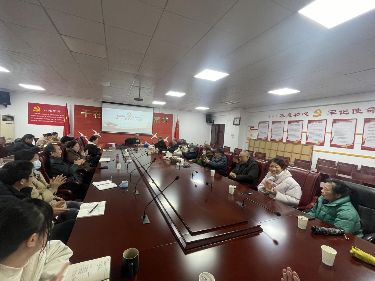 株洲市农机事务中心召开老干座谈会