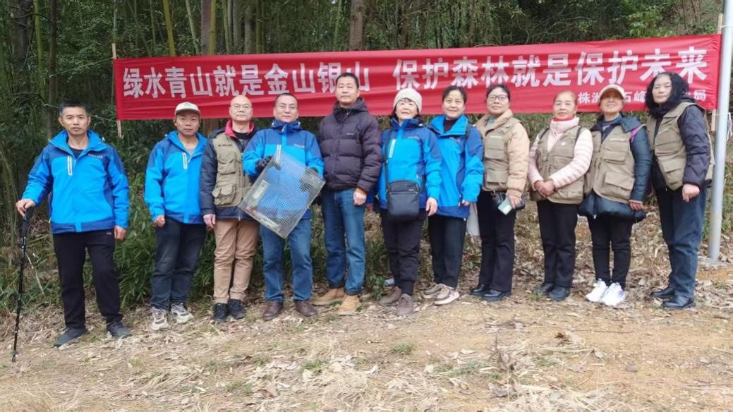 跨市联动护绿心！长株潭志愿者开展联合巡护