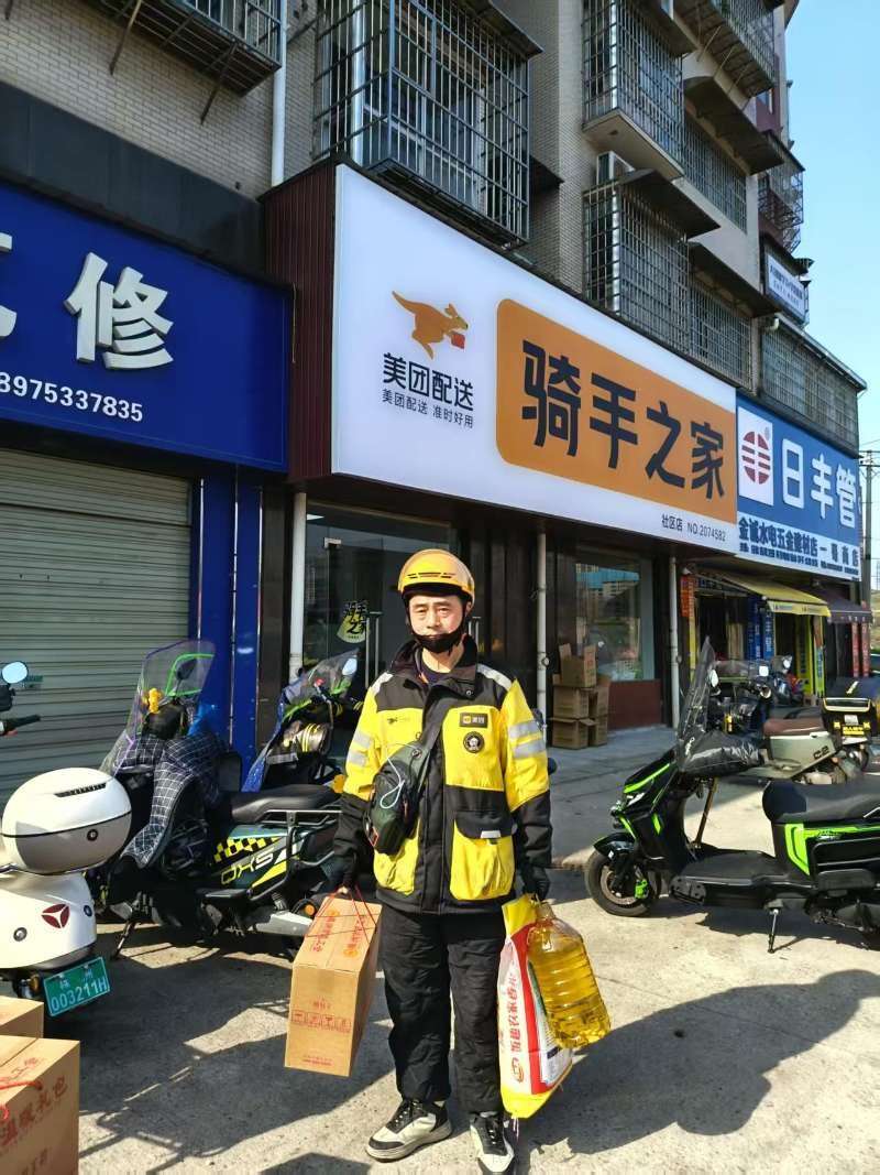 党建引领聚合力 暖心慰问暖骑手