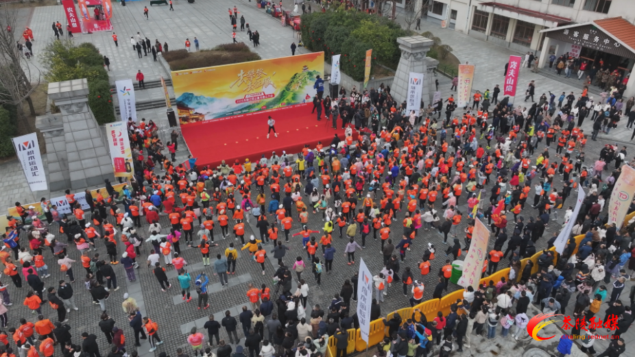 去攀登 去征服 茶陵云阳山垂马登山 千人燃情开跑