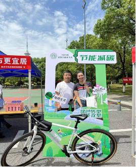 喜报！株洲市机关事务管理局获评国家三部委颁发的“节约型公共机构示范单位”