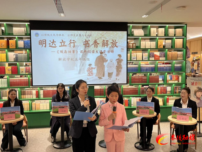 解放学校开展“明达立行・书香有约”课外阅读大课堂活动