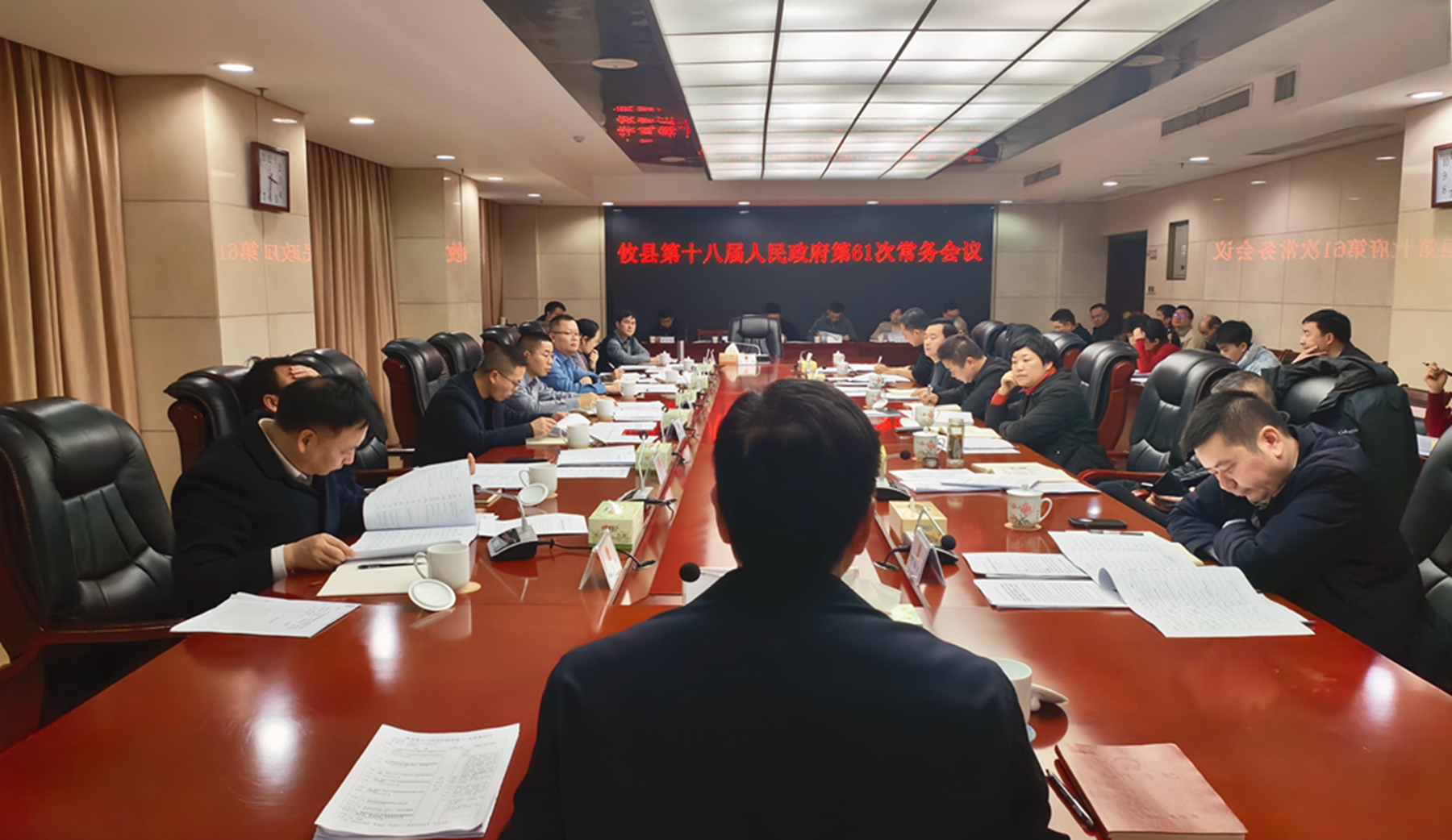 武挪强主持召开攸县第十八届人民政府第61次常务会议