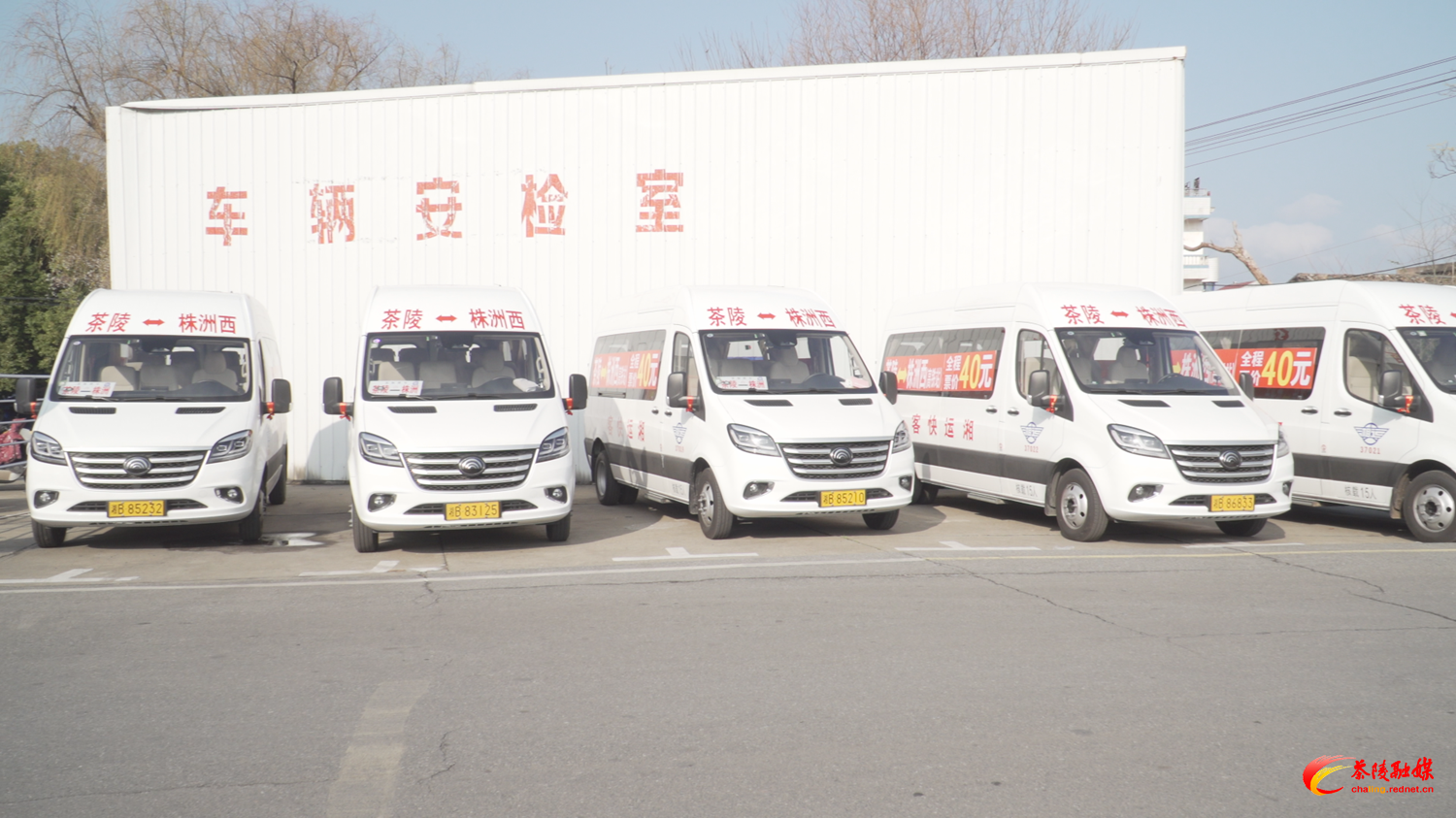 2月3日起！茶陵将新增直达株洲西站客运专线