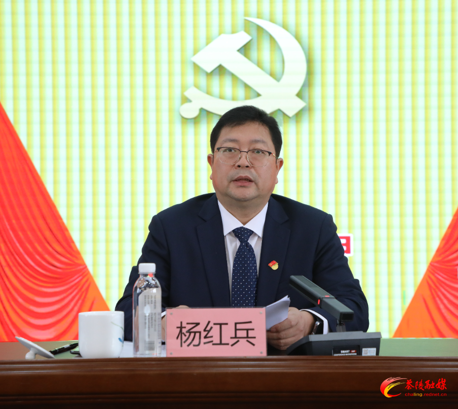 中共茶陵县第十三届纪律检查委员会第六次全体会议召开