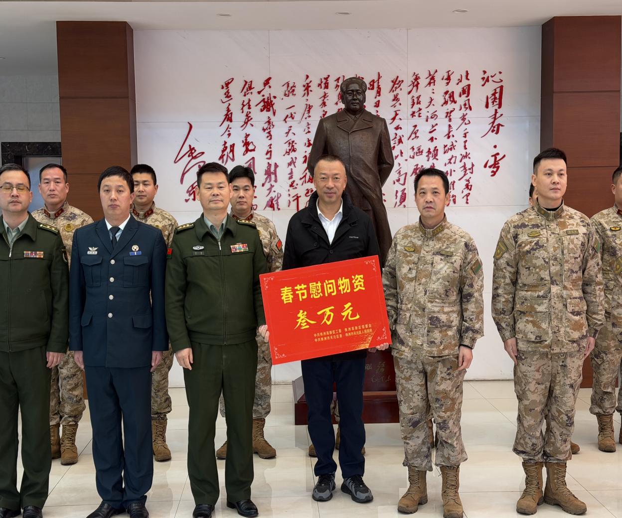 尊崇有温度 慰问暖“军”心 ——株洲市天元区开展春节走访慰问活动