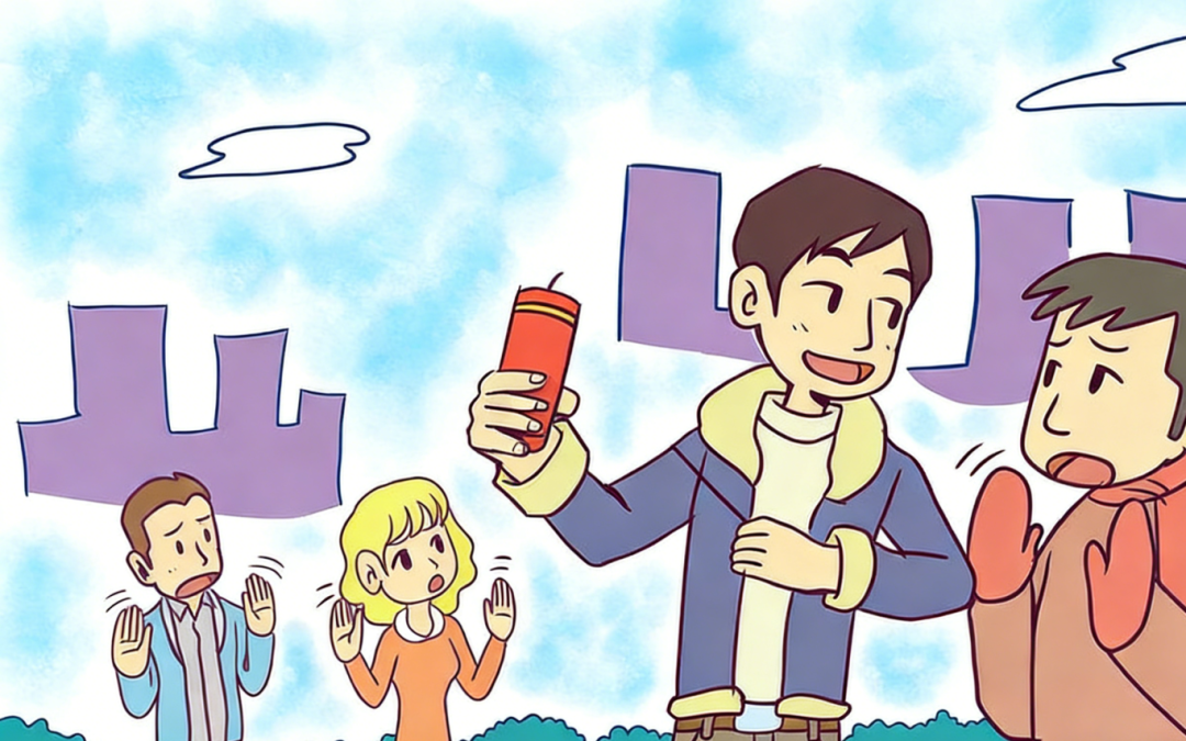 防患未"燃"：烟火安全小指南