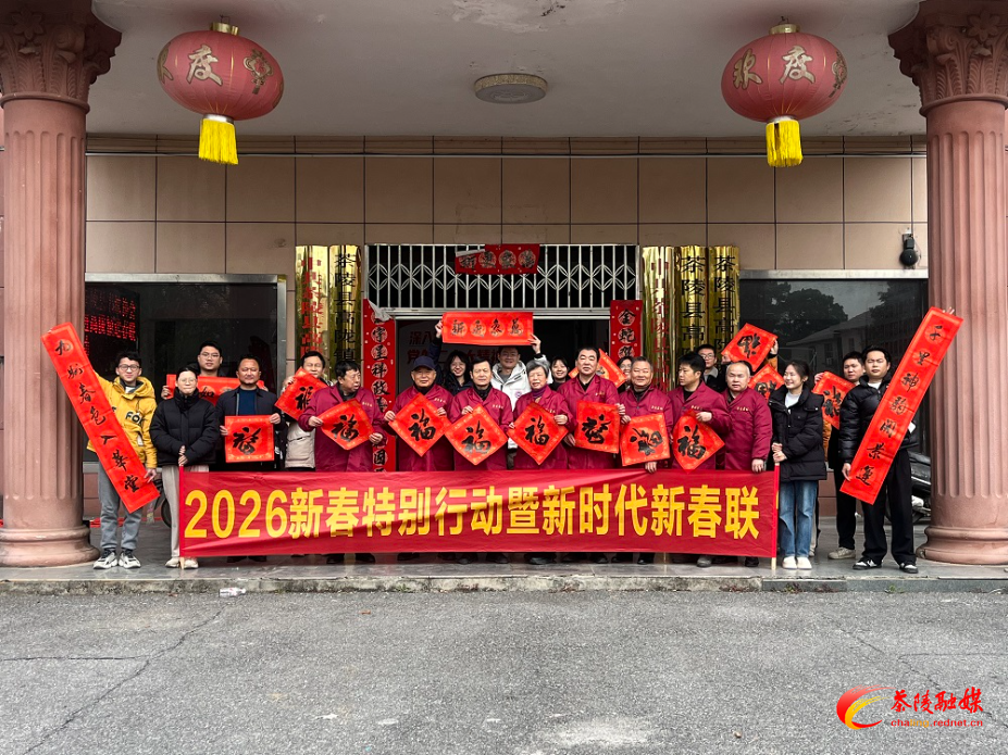 高陇镇：手写春联送祝福 墨香浓浓迎马年