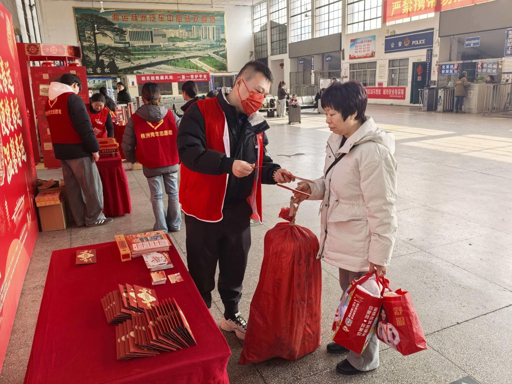春运进行时|新春“红包”送旅客 暖心服务伴归途