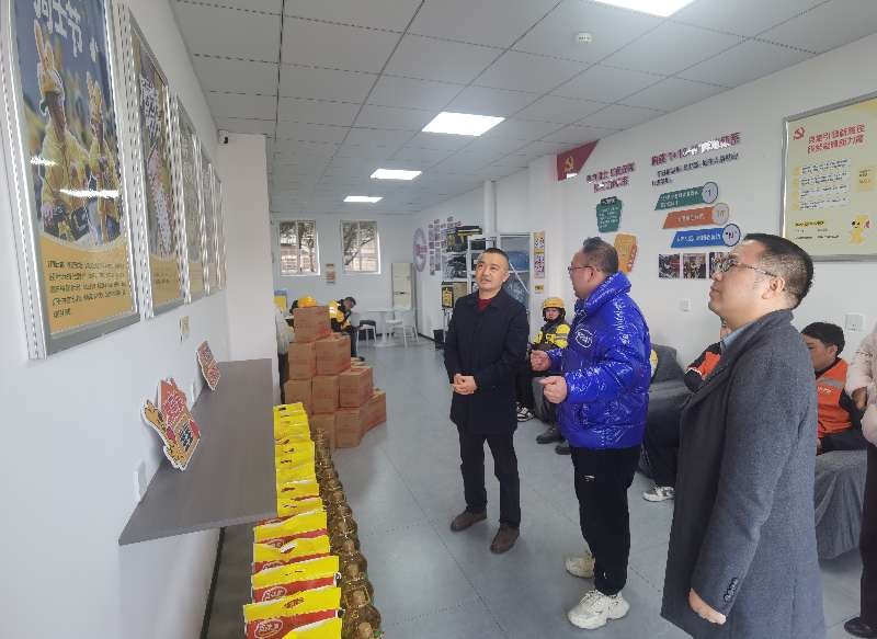 党建引领聚合力 暖心慰问暖骑手