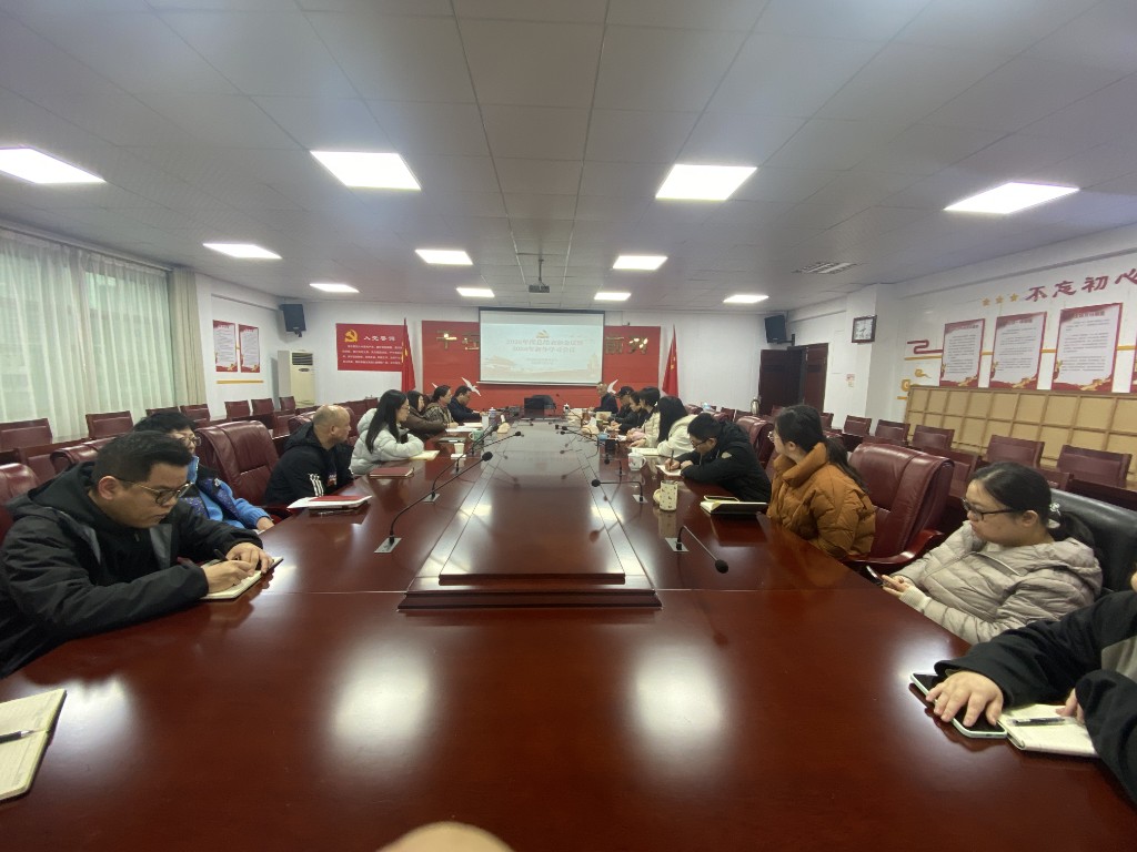 收好尾 起好步 开创2026农机工作新局面 ---市农机事务中心组织召开新春第一会