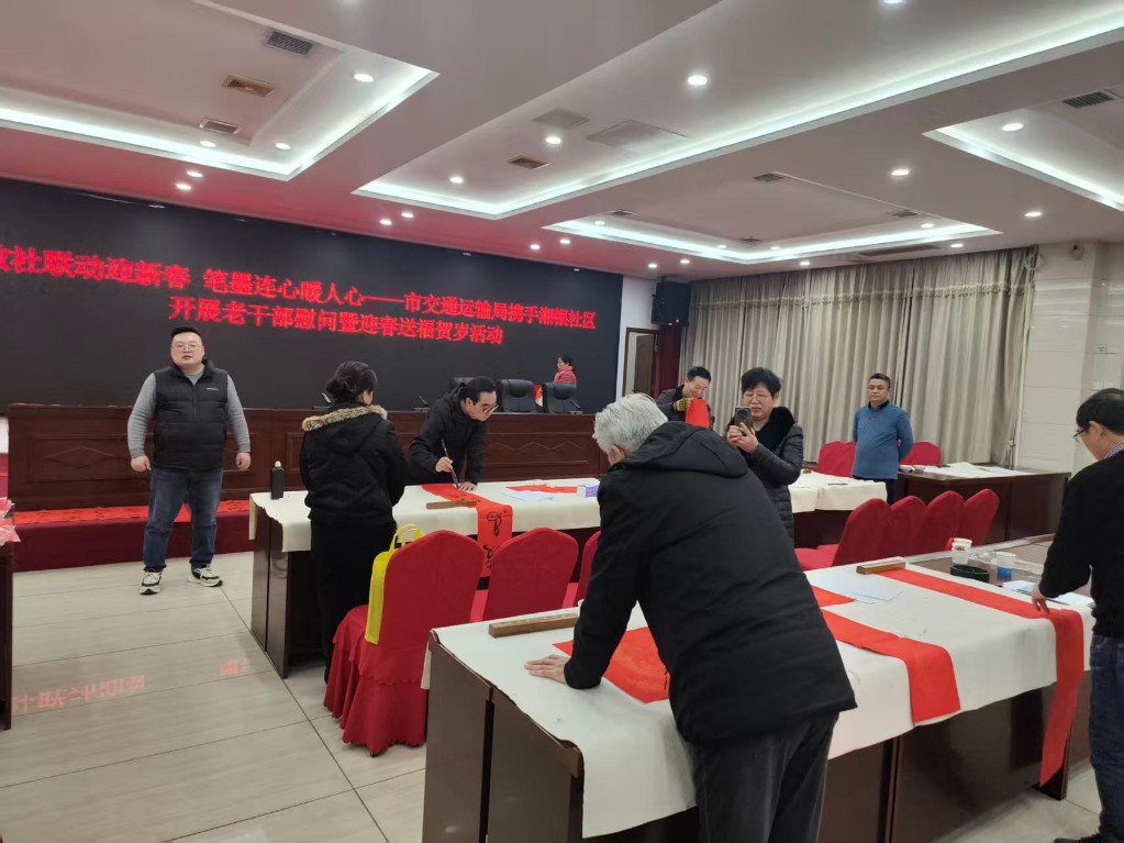 株洲市交通运输局开展老干部慰问暨迎春送福贺岁活动