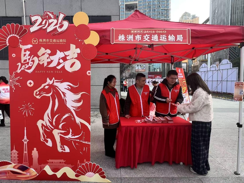 春运进行时|新春“红包”送旅客 暖心服务伴归途