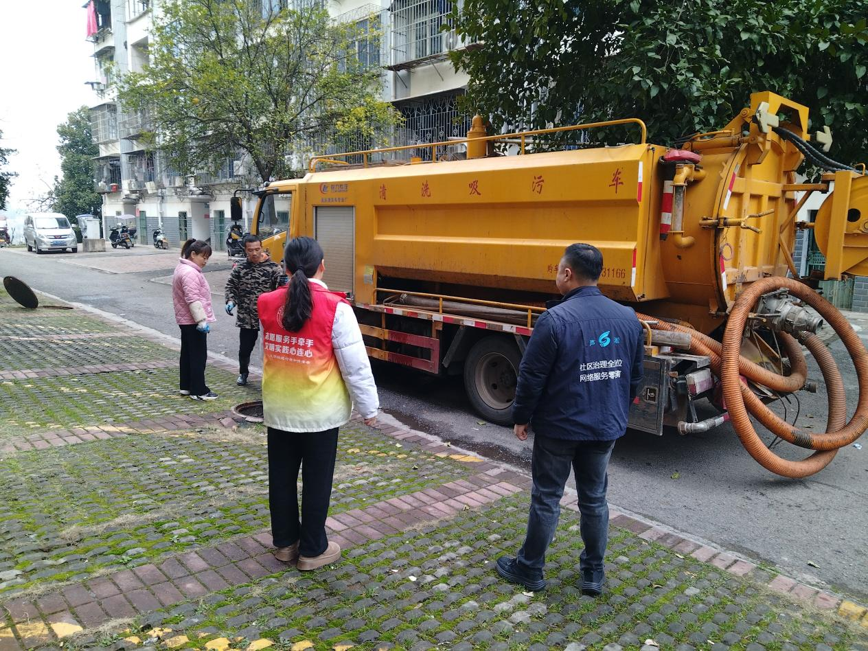 管道疏通暖民心 网格护航舒心年