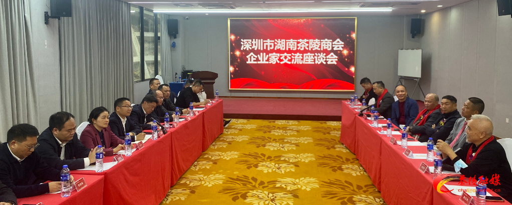 朱毅强率队赴深圳、惠州开展招商推介暨商务洽谈活动