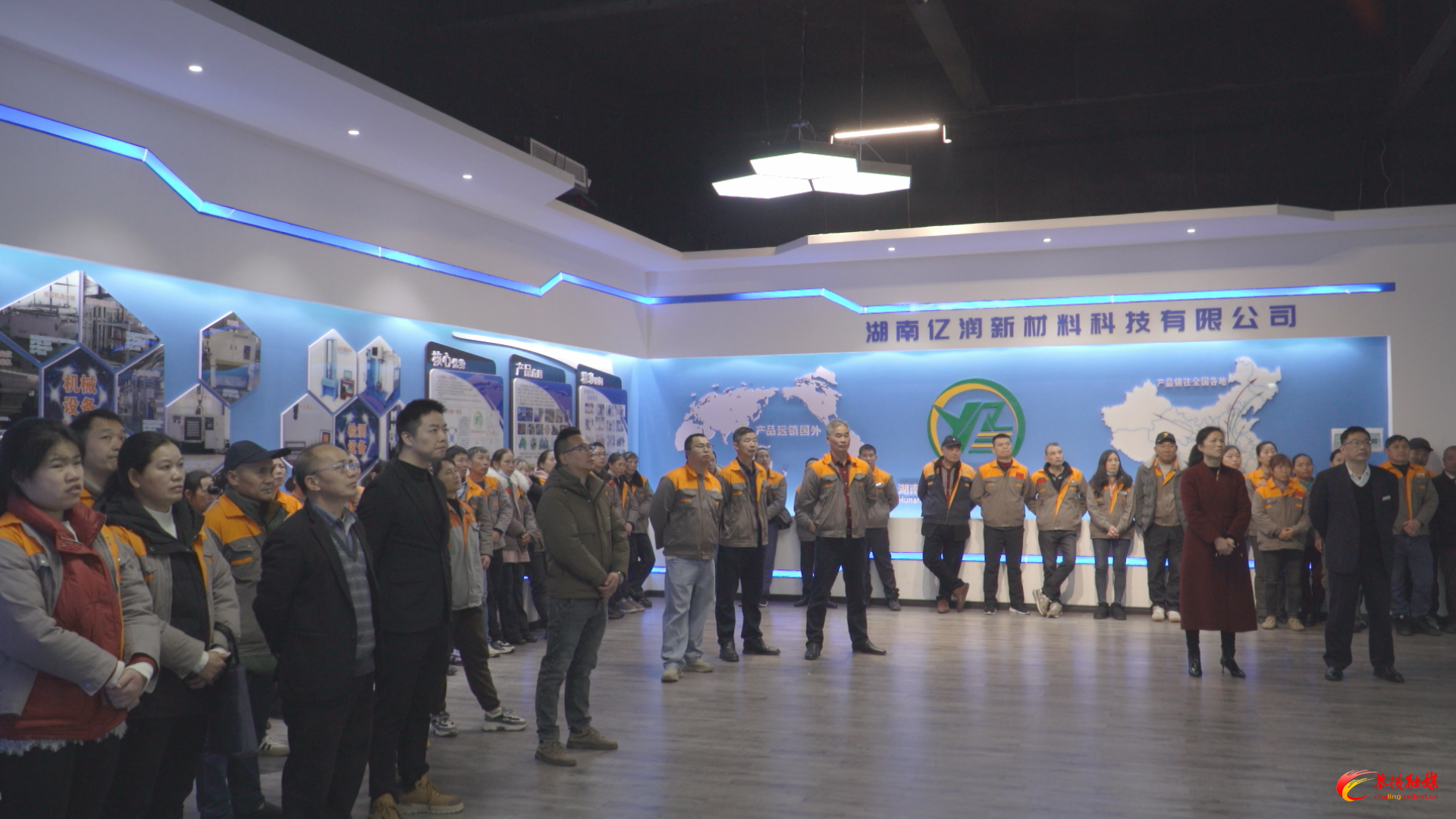 开工第一课 安全来“护航”