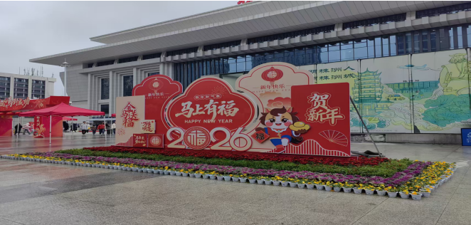福马贺新岁 年味满芦淞——芦淞城管完成春节氛围营造布展
