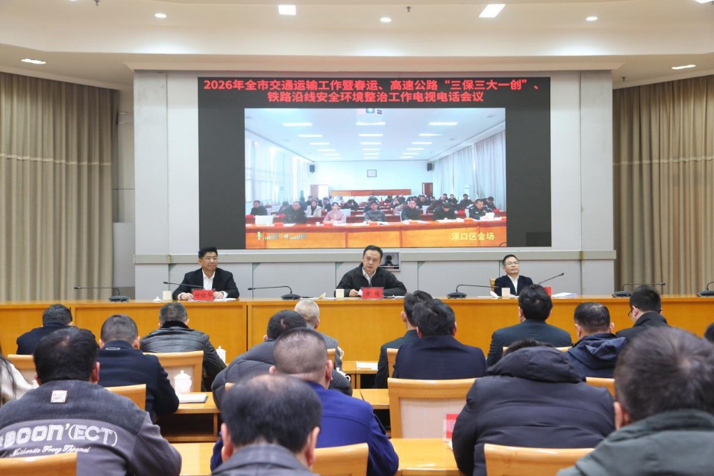 株洲今年计划完成交通固定资产投资120亿元